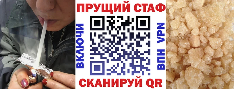 Где купить наркоту Белорецк Кокаин  Alpha-PVP  Канабис 
