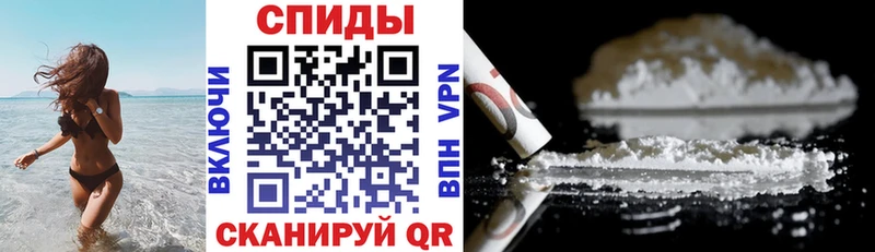 что такое   Белорецк  Амфетамин 98% 