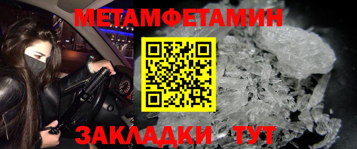 АМФ  Вход с VPN  Белорецк  Amphetamine Розовый 