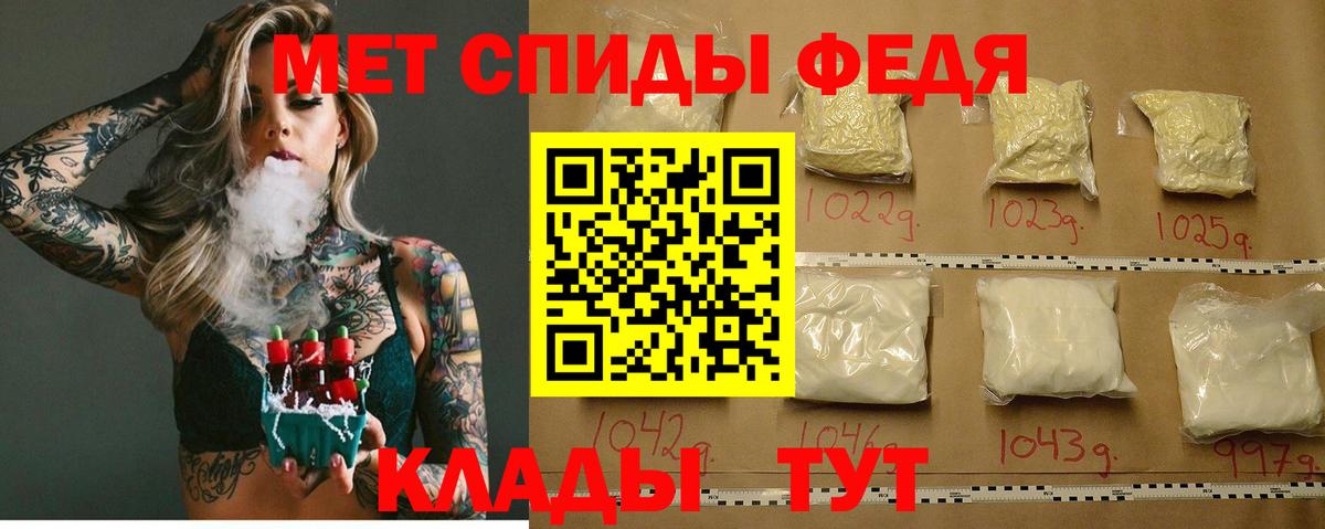 Амфетамин Розовый Белорецк