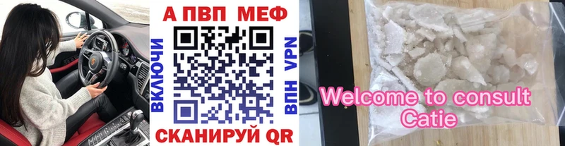 Альфа ПВП СК  хочу   Белорецк 