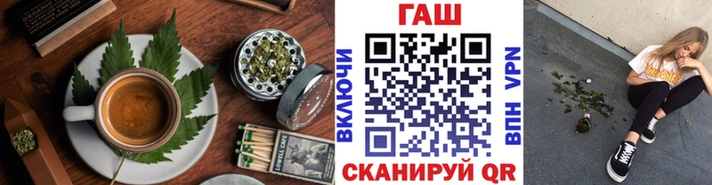 хочу наркоту  гидра   Печенье с ТГК марихуана  Белорецк 