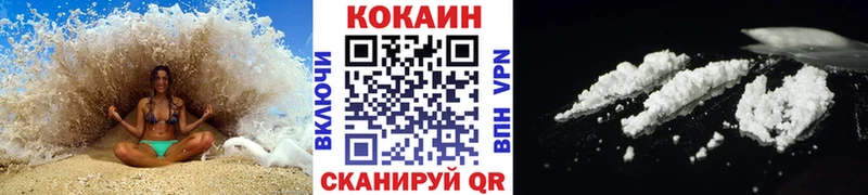 OMG рабочий сайт  дарнет шоп  Белорецк  COCAIN Columbia 