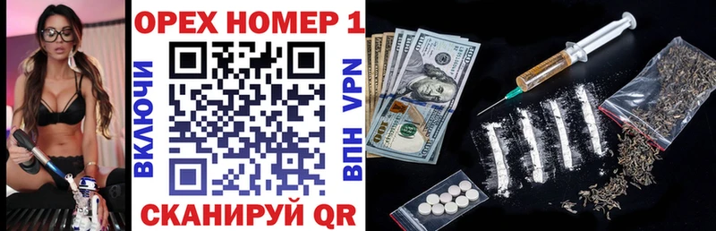КОКАИН VHQ Белорецк