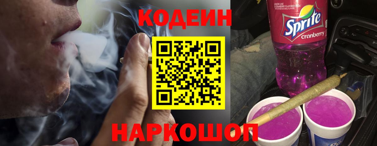 Меф МЯУ МЯУ  COCAIN  Гашиш  Белорецк  Вход с VPN  Канабис  Мефедрон   Метадон 