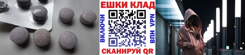 ЭКСТАЗИ бентли  Белорецк 