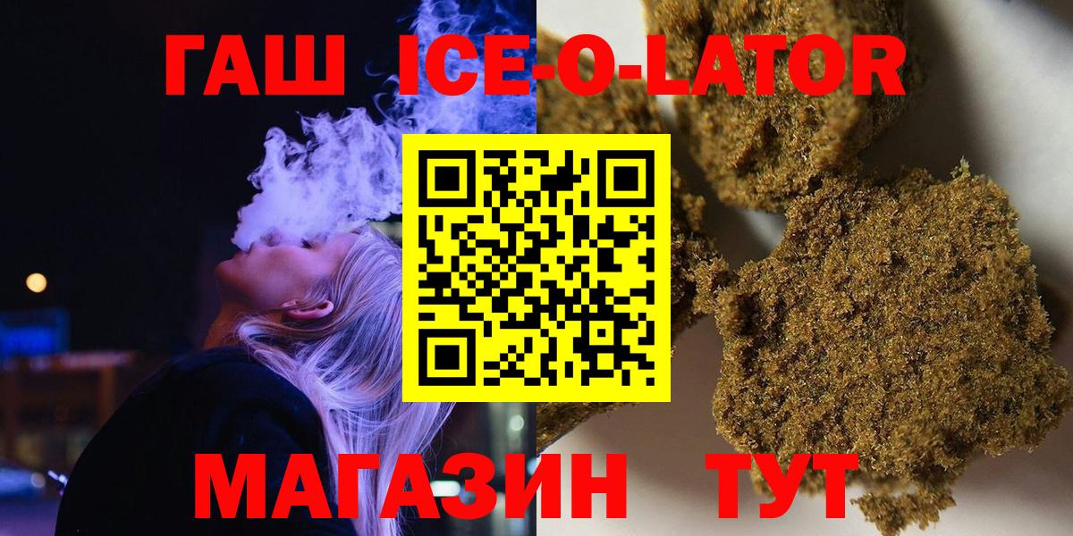 ГАШ AMNESIA HAZE Белорецк