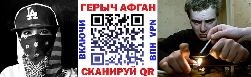 даркнет Telegram  Белорецк  Героин гречка  хочу наркоту 