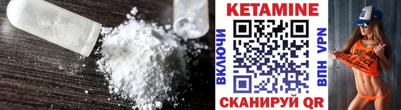 MEGA tor  Белорецк  Кетамин VHQ 