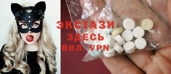 MDMA Армянск