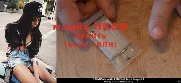 мескалин Аркадак