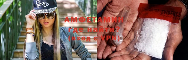 скорость Арсеньев
