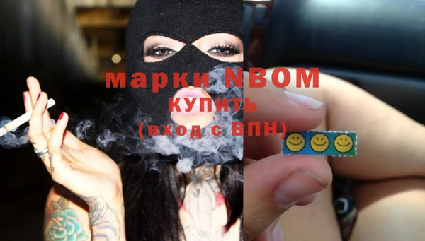 MDMA Армянск