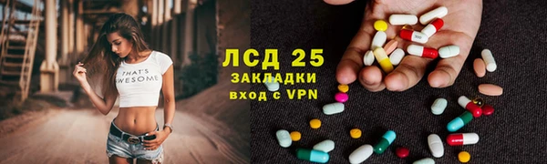 мескалин Аркадак