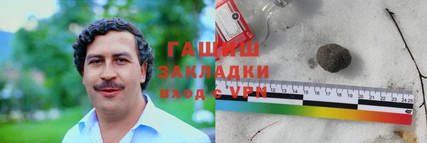 скорость Арсеньев