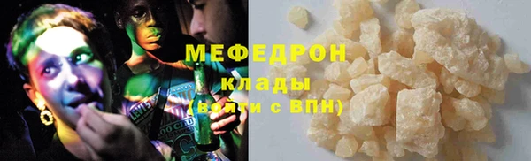 MDMA Армянск