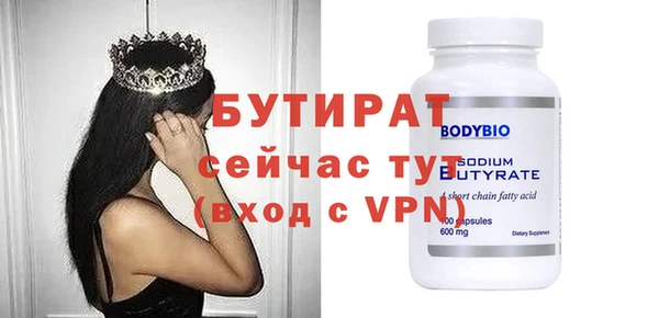 мескалин Аркадак