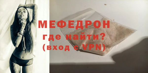 скорость Арсеньев