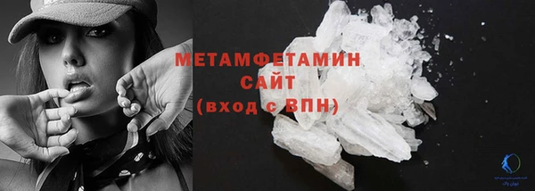 скорость Арсеньев