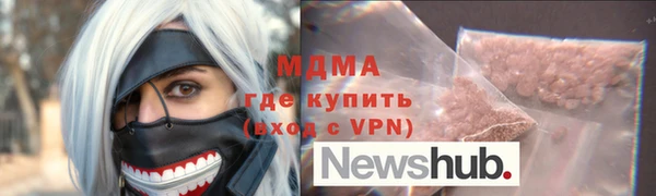 мескалин Аркадак