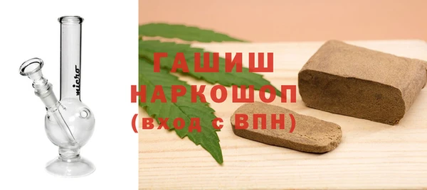 MDMA Армянск