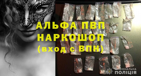 мескалин Аркадак