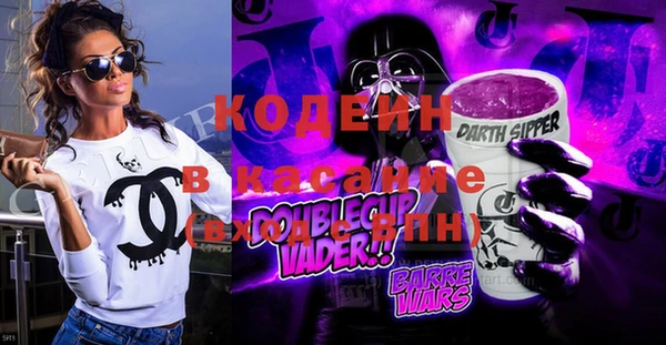 мескалин Аркадак