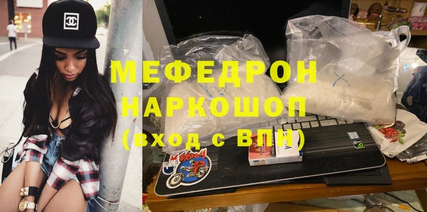 MDMA Армянск
