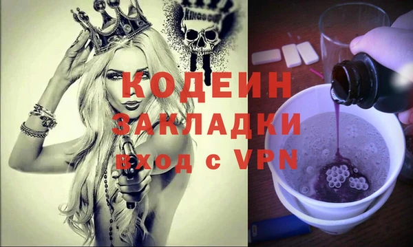 мескалин Аркадак