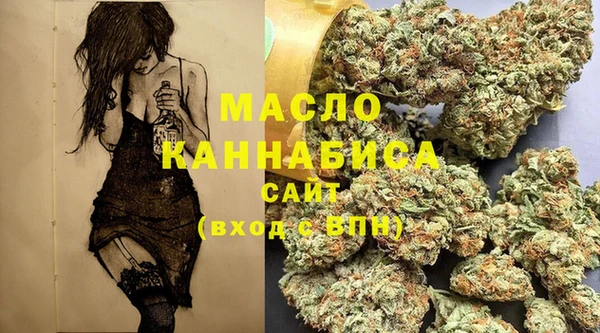 MDMA Армянск