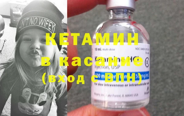 MDMA Армянск