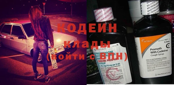 скорость Арсеньев