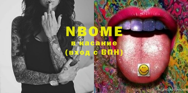 MDMA Армянск