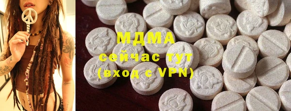 MDMA Армянск