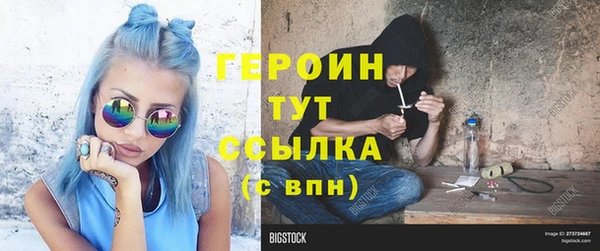 скорость Арсеньев