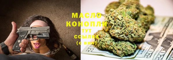 скорость Арсеньев