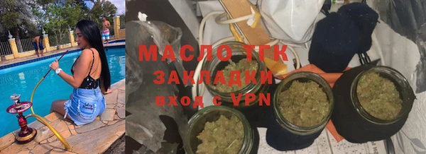 скорость Арсеньев