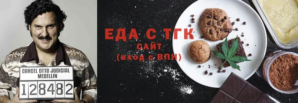 мескалин Аркадак