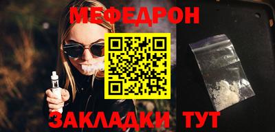 кристаллы Чапаевск