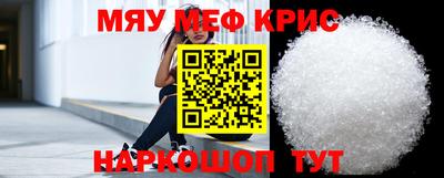 кристаллы Чапаевск