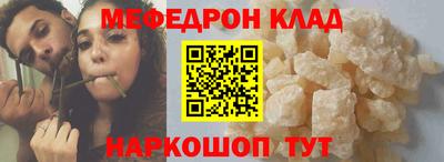 кристаллы Чапаевск
