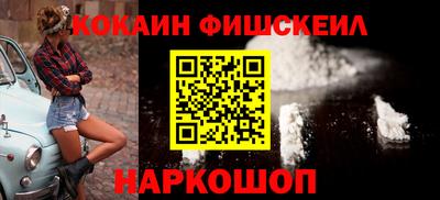 кристаллы Чапаевск