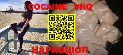 гашишное масло Чебаркуль