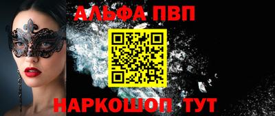 гидра Чебоксары