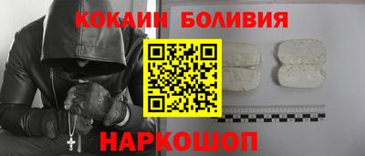 кристаллы Чапаевск