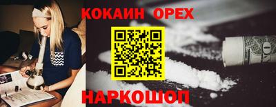 гашишное масло Чебаркуль