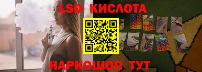 тгк Лесной