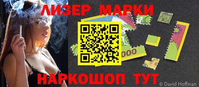 гашишное масло Чебаркуль