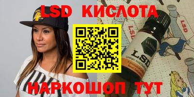 гашишное масло Чебаркуль