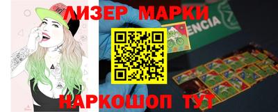 гашишное масло Чебаркуль